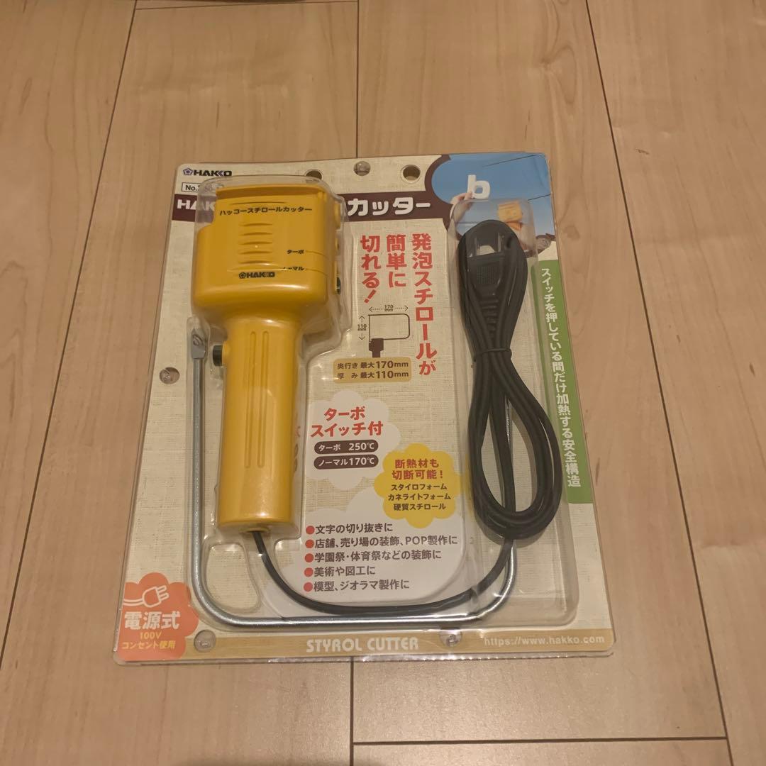 PELICAN ハードケース 1700