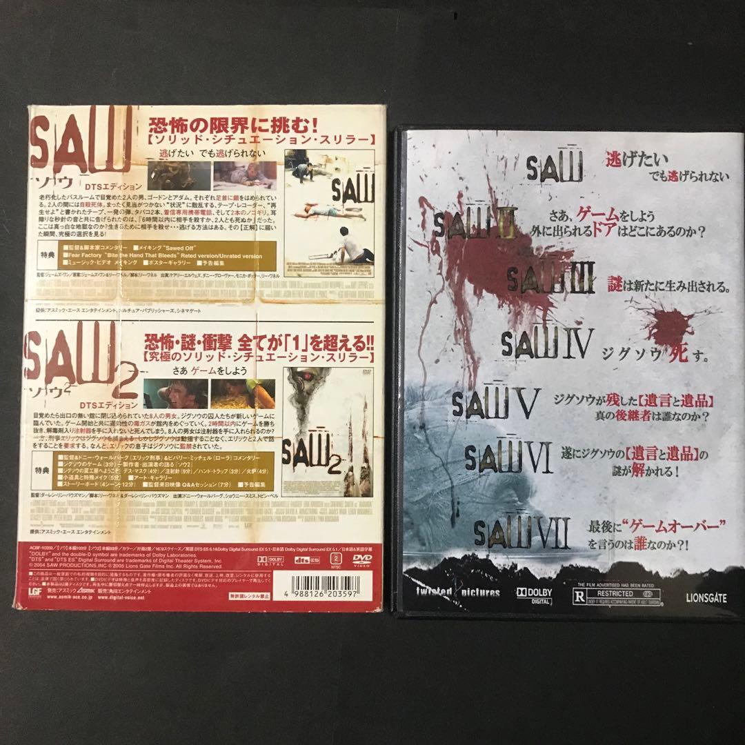 SAW ソウ　DVD # ミーガン　死霊館　ハロウィン　クライモリ　28年後