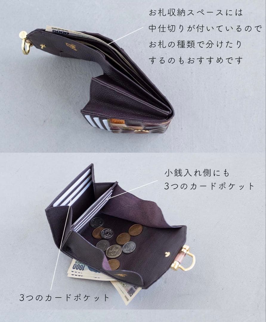 ATAO三つ折り財布
