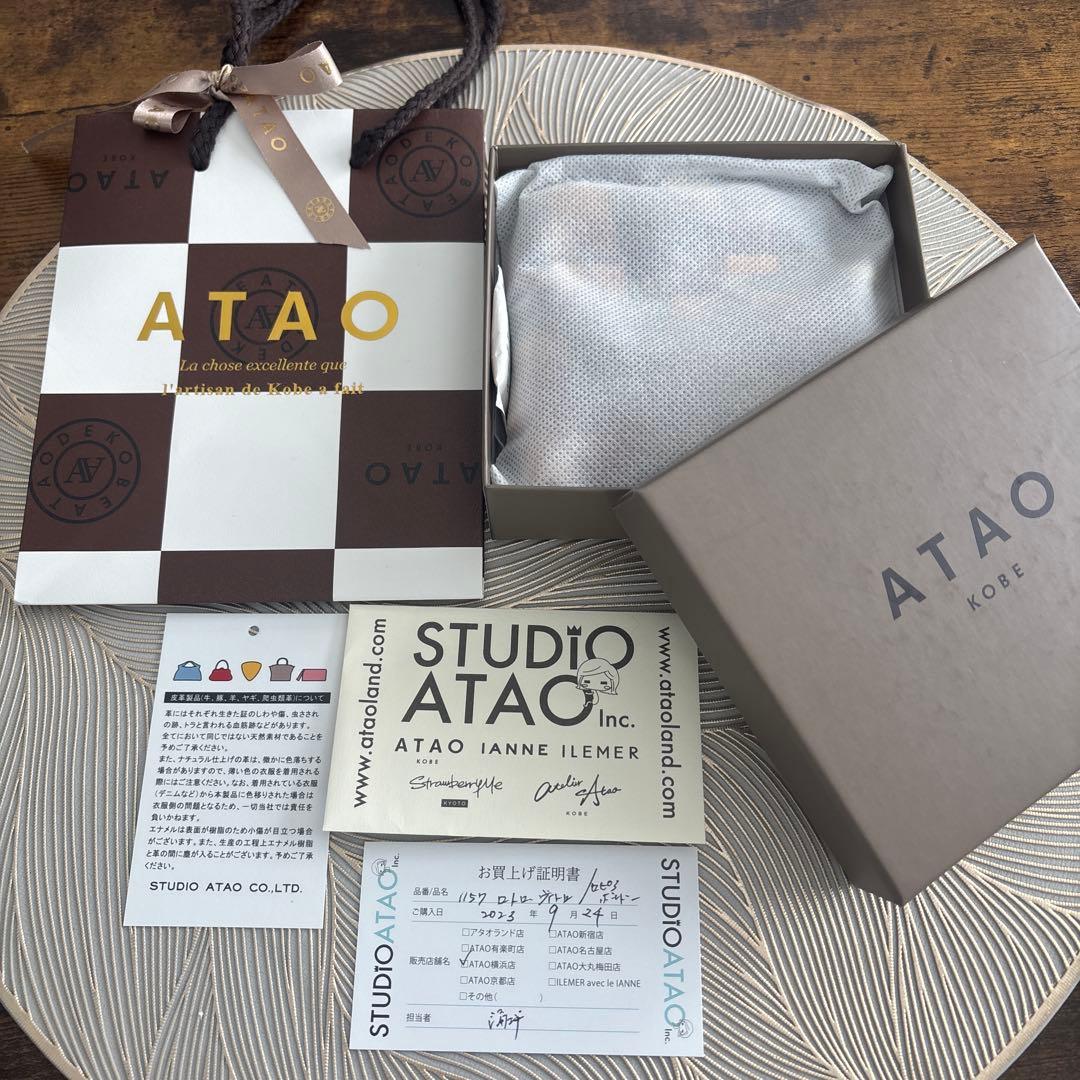 ATAO三つ折り財布
