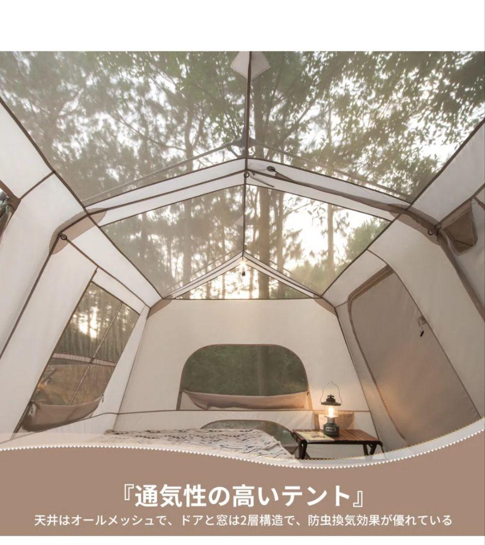 Naturehike Village 13　キャンプテント　ジャンク品扱い