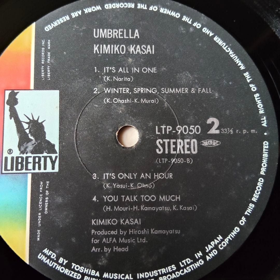 笠井紀美子　KIMIKO KASAI　UMBRELLA　レコード