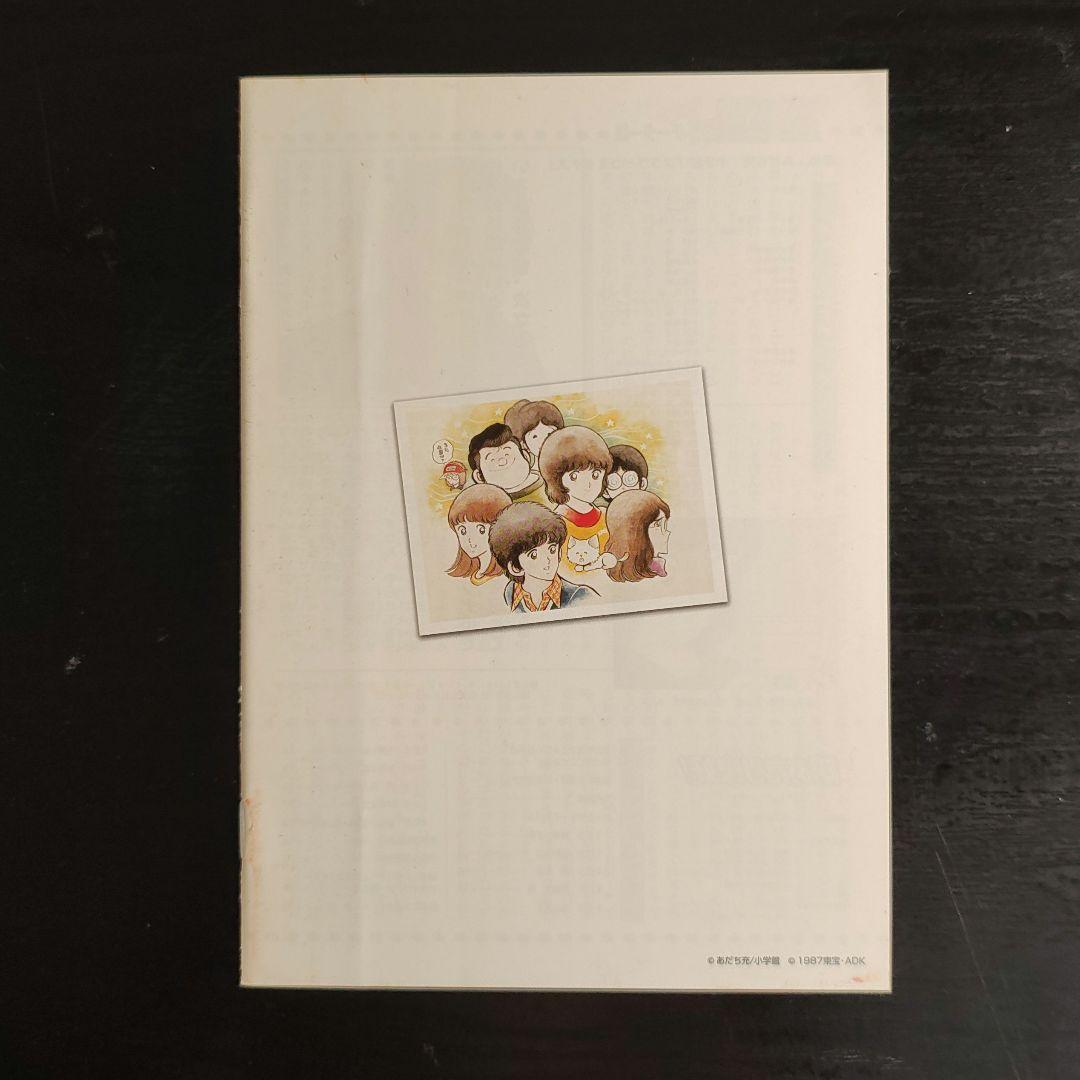 陽あたり良好! DVD-BOX〈8枚組〉