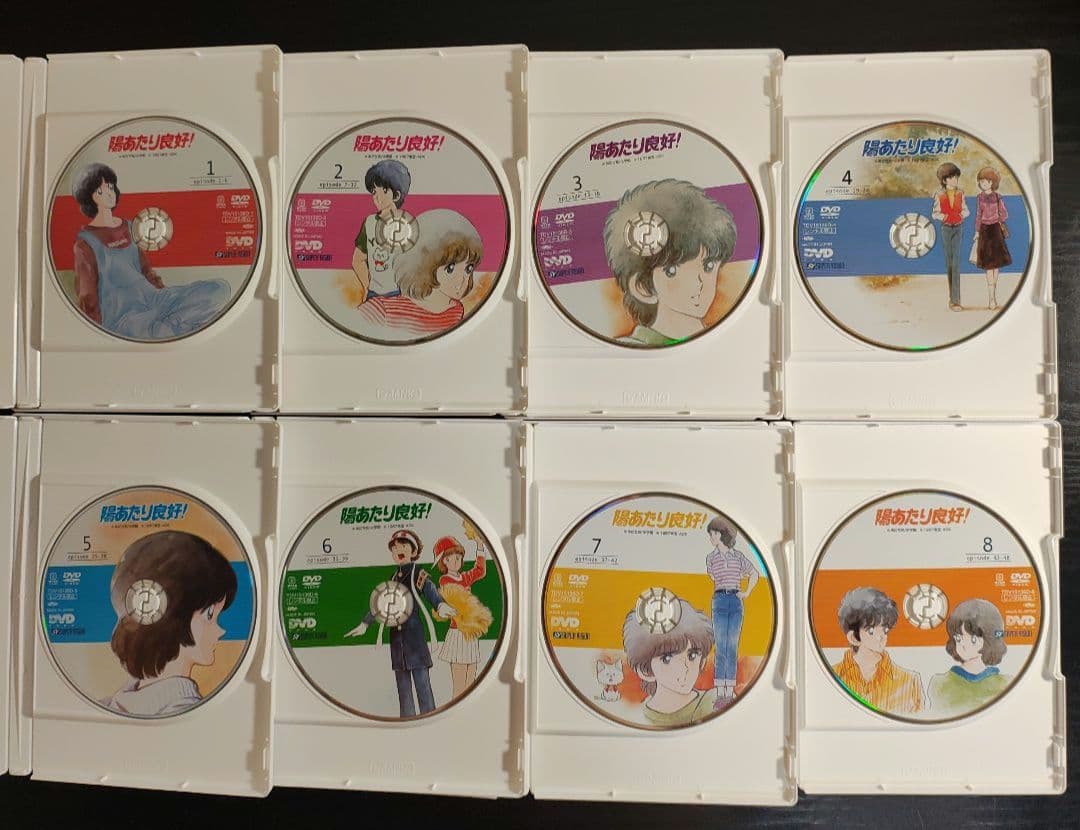 陽あたり良好! DVD-BOX〈8枚組〉