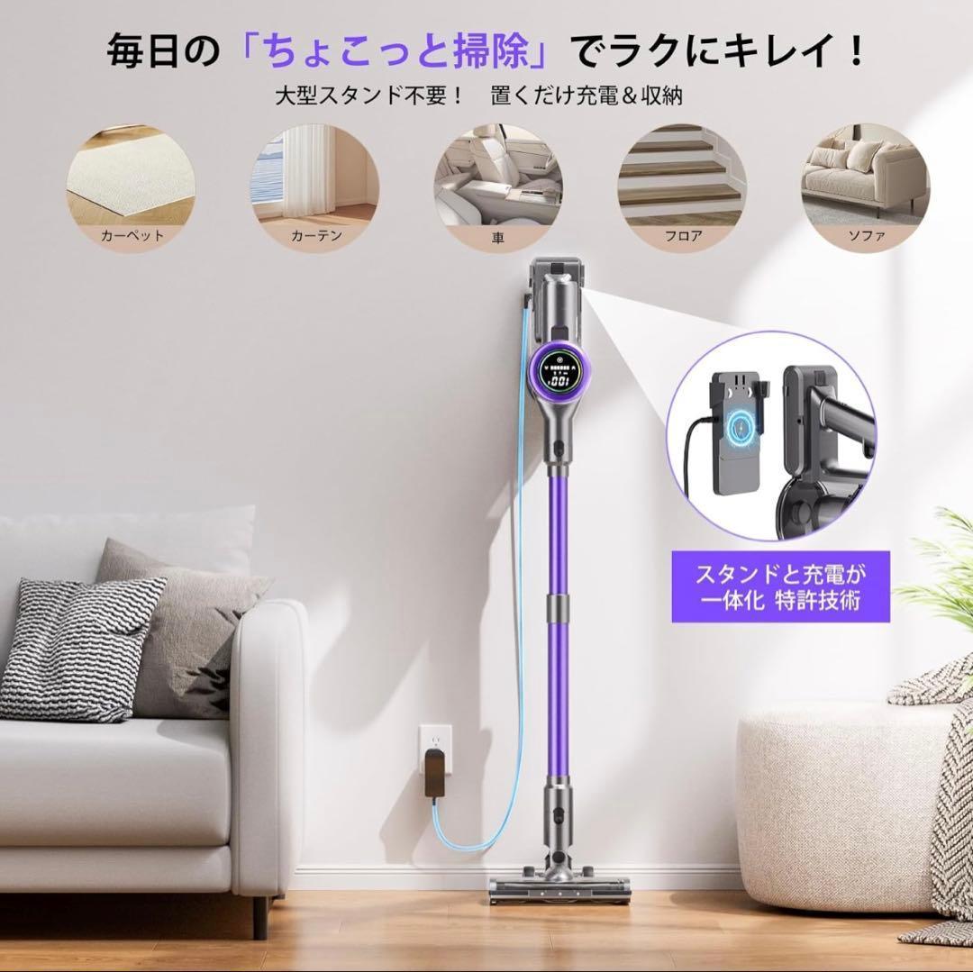 【月初特価】コードレス 掃除機 80KPa超強力 65分連続稼働 サイクロン