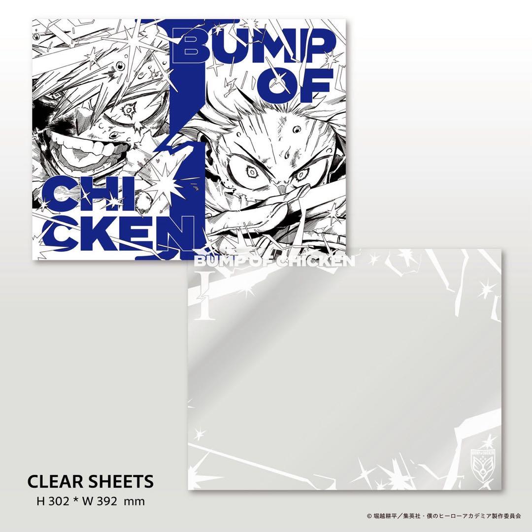 BUMP OF CHICKEN 「I」 限定盤 僕のヒーローアカデミア