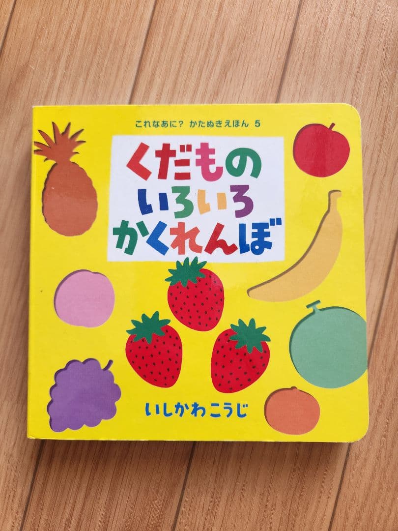 絵本まとめ売り　0.1.2才向け　10冊