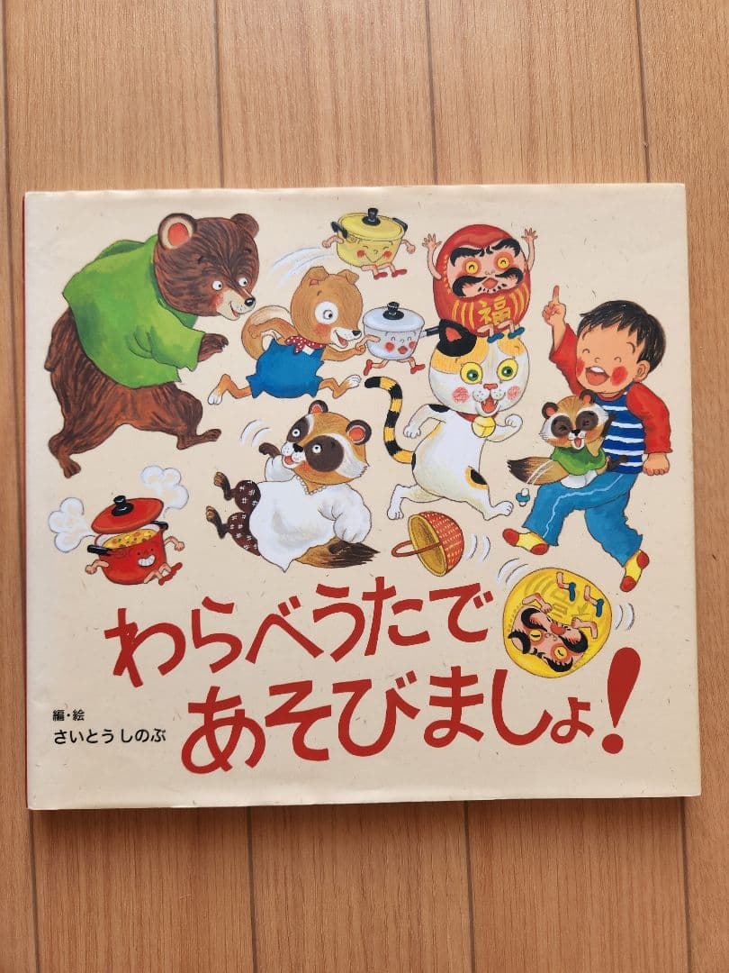 絵本まとめ売り　0.1.2才向け　10冊