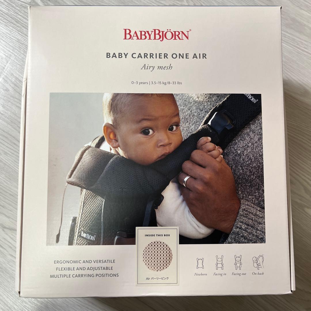 BabyBjörn 抱っこ紐 ベージュ メッシュ