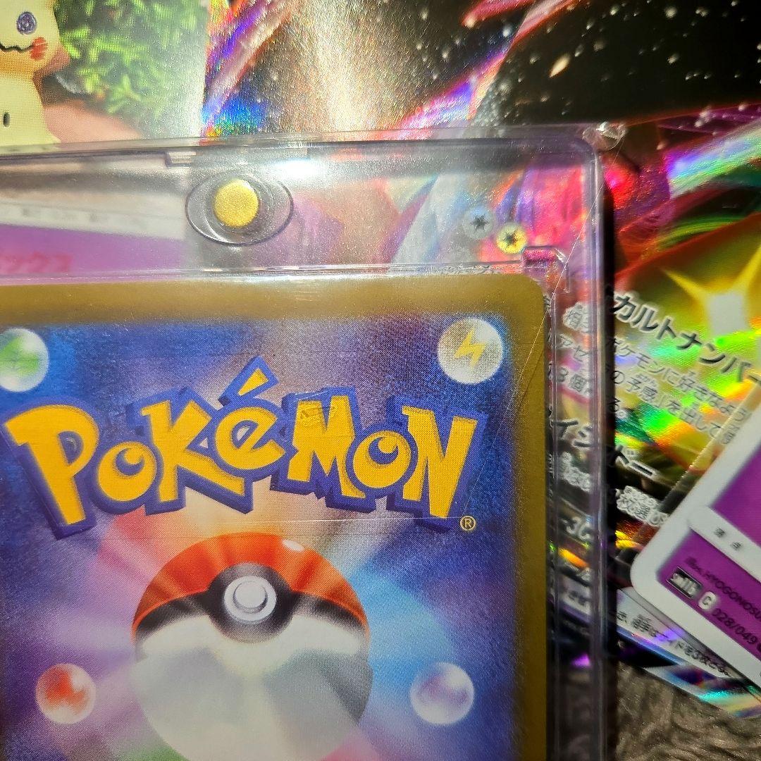 ポケモンカード　まとめ売り⑪　アセロラのいたずら　ミミッキュ chr sr