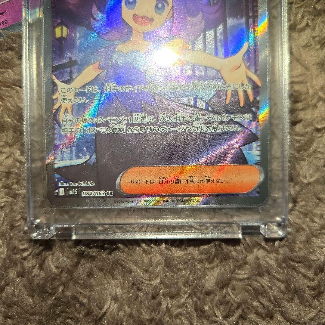 ポケモンカード　まとめ売り⑪　アセロラのいたずら　ミミッキュ chr sr