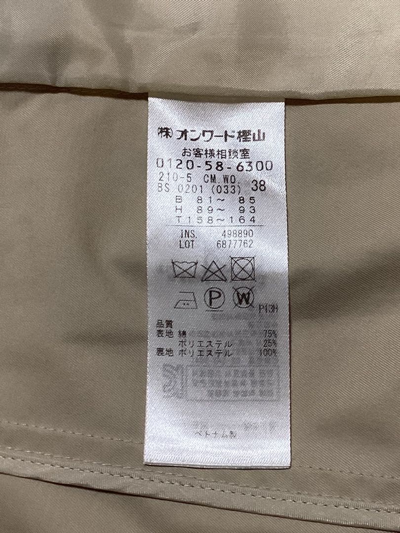 23 区　コットンギャバジンショートコート　ベージュ系　38
