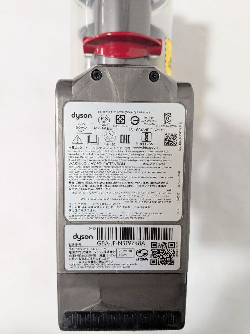 美品【60分稼働】ダイソン掃除機V10 SV12　⑮
