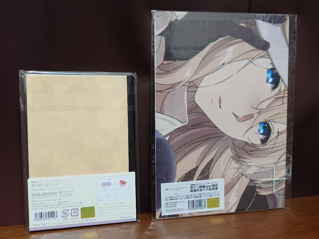 ヴァイオレット・エヴァーガーデン STORYBOARD 絵コンテ グッズ付き