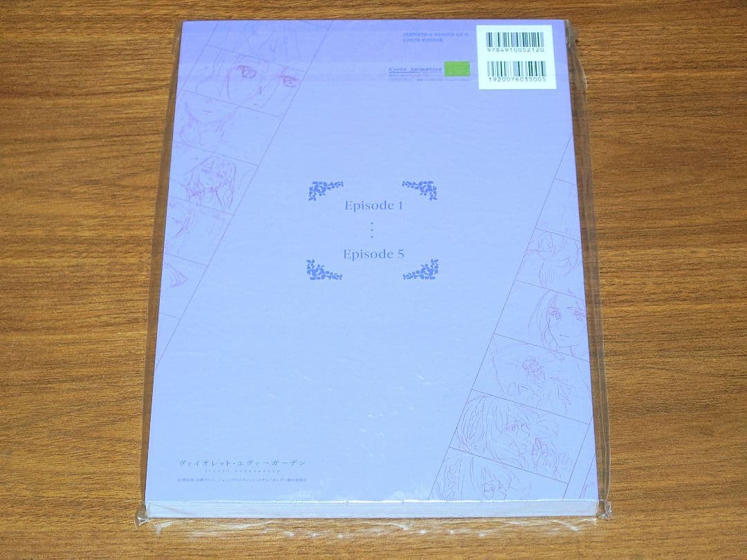 ヴァイオレット・エヴァーガーデン STORYBOARD 絵コンテ グッズ付き