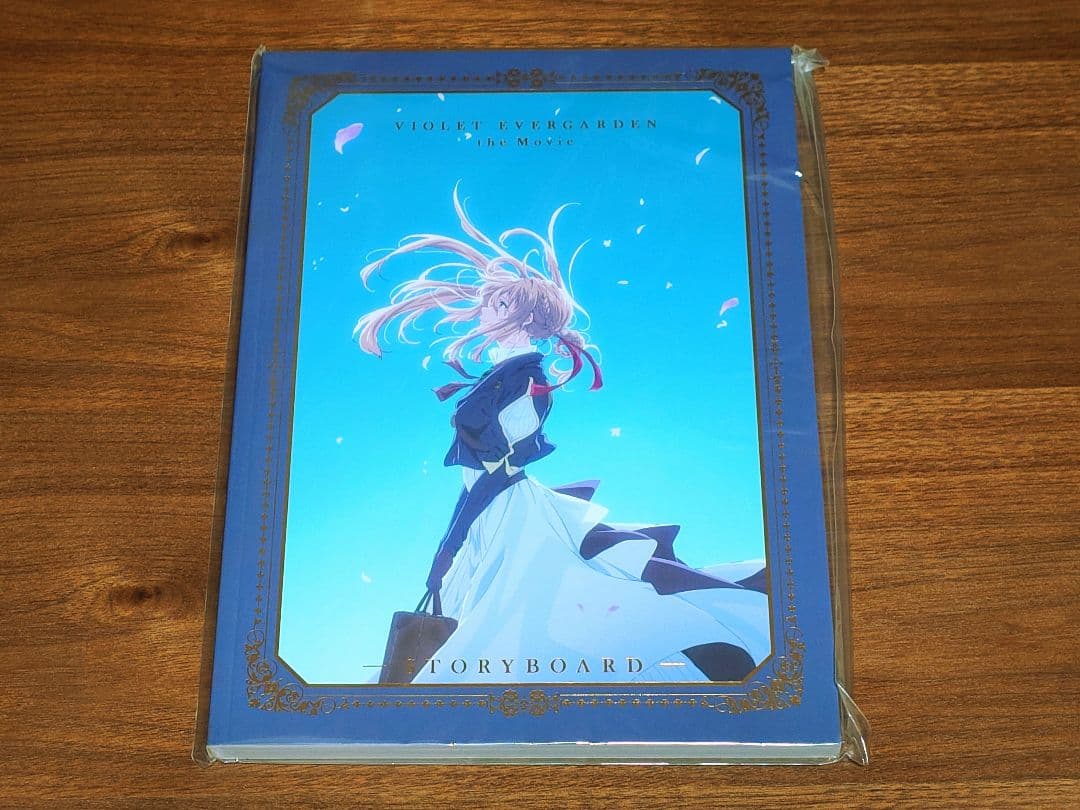 ヴァイオレット・エヴァーガーデン STORYBOARD 絵コンテ グッズ付き