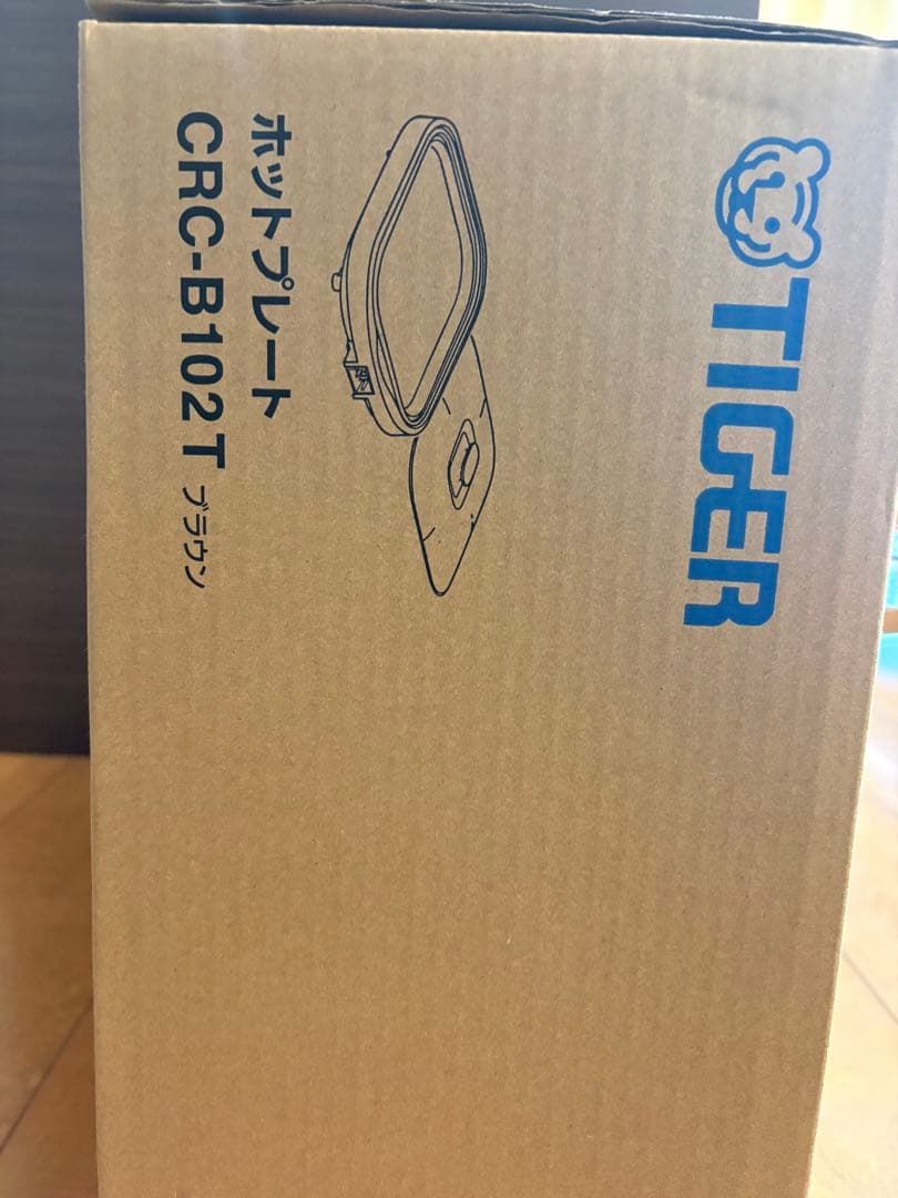 【新品未開封】タイガー　ホットプレート CRC-B102 ブラウン