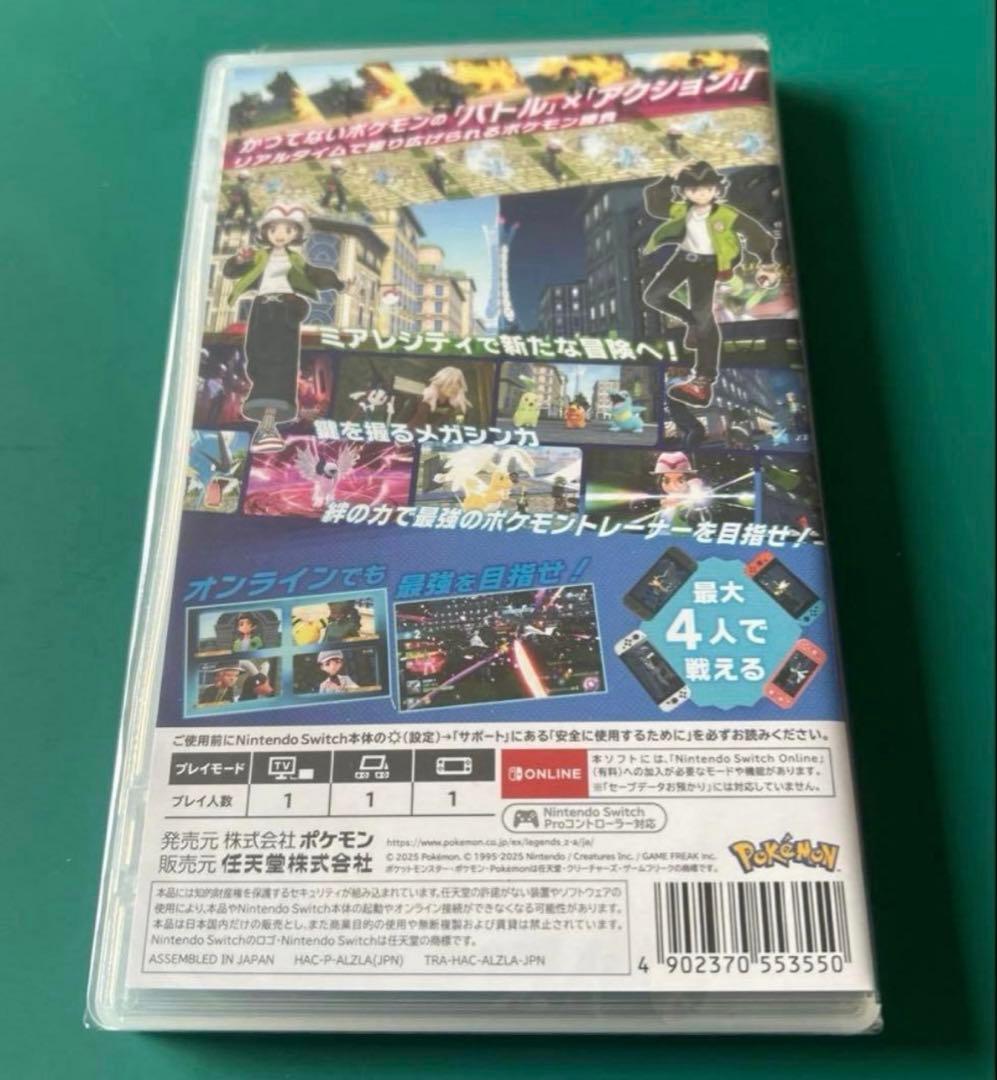 【新品：未開封】Pokemon LEGENDS サーナイトナイトを持ったラルトス