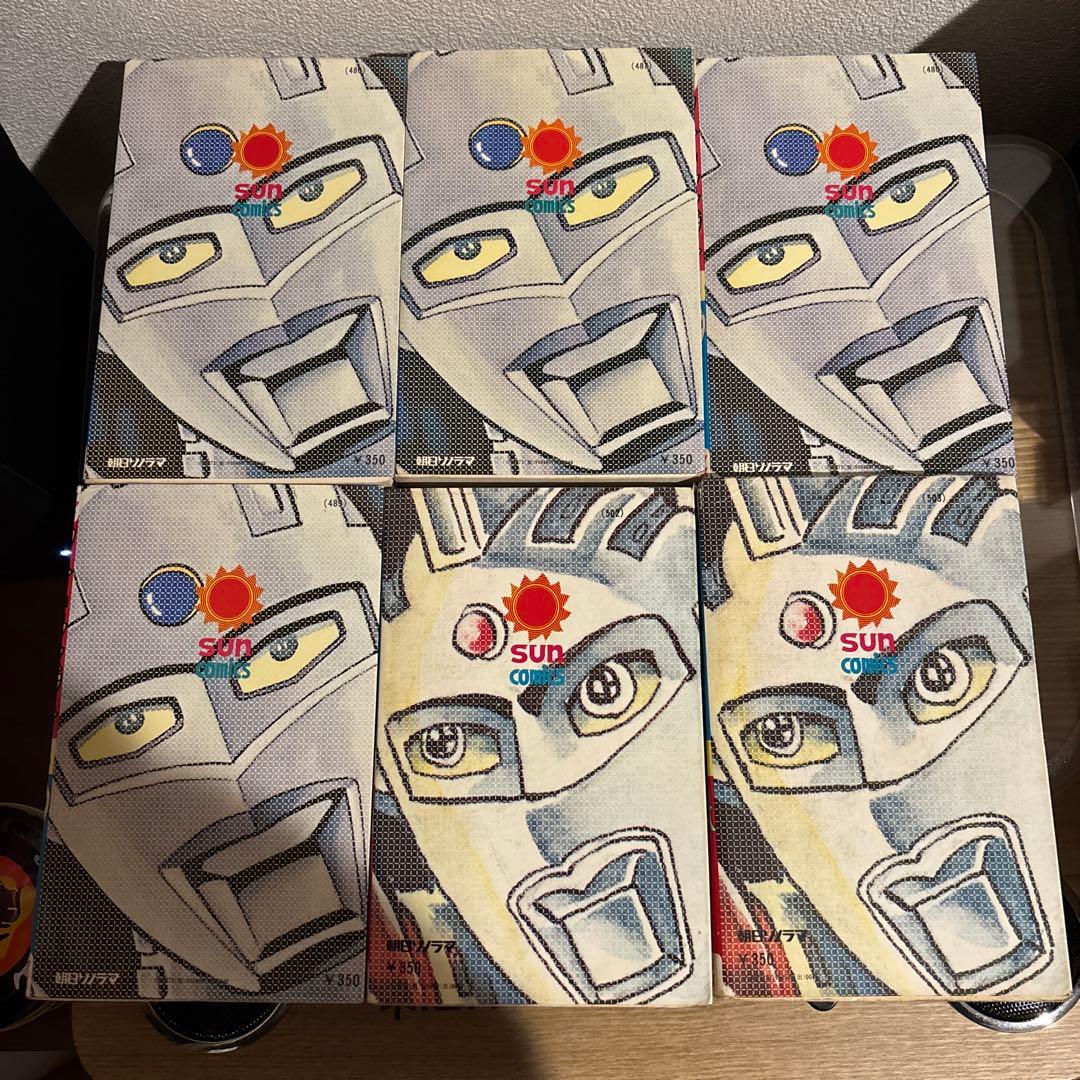 ウルトラセブン 桑田次郎 一峰大二 全初版6巻セット おまけ付き