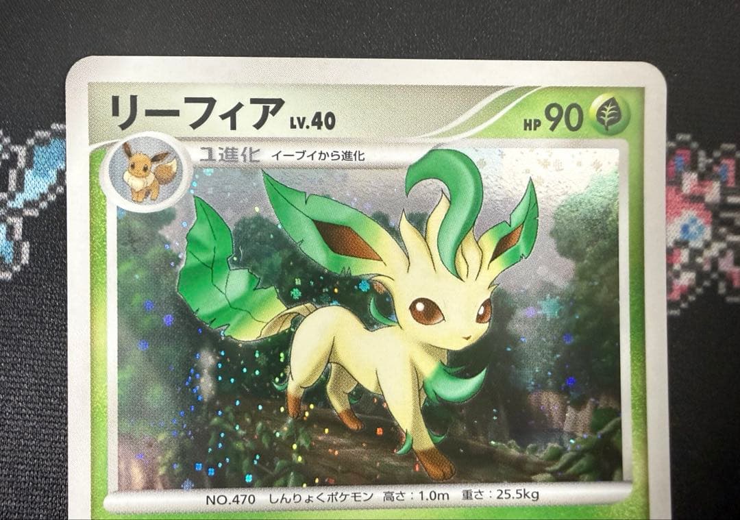 ★ポケモンカード リーフィア LV.40 002/012 PtR★