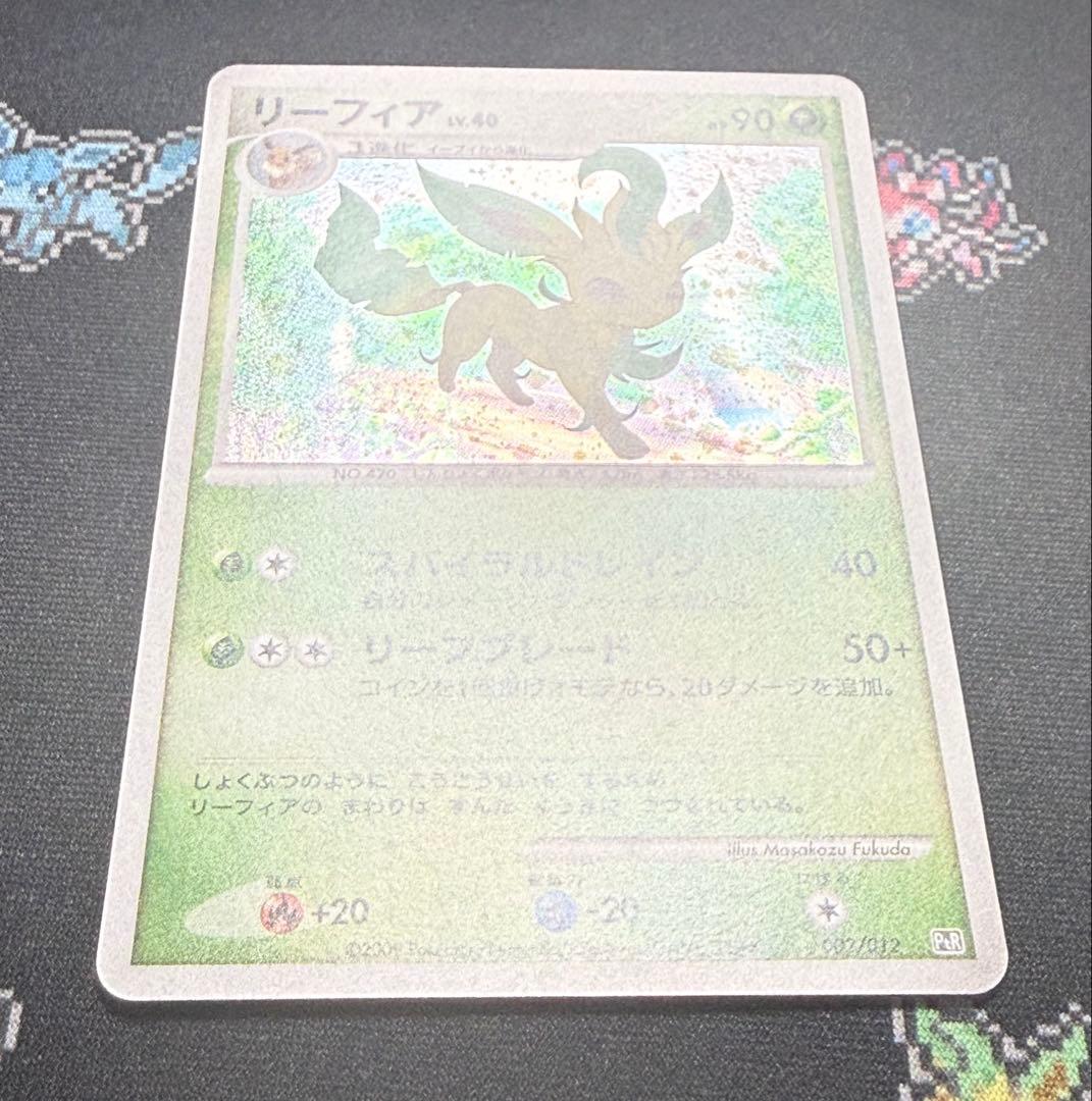 ★ポケモンカード リーフィア LV.40 002/012 PtR★