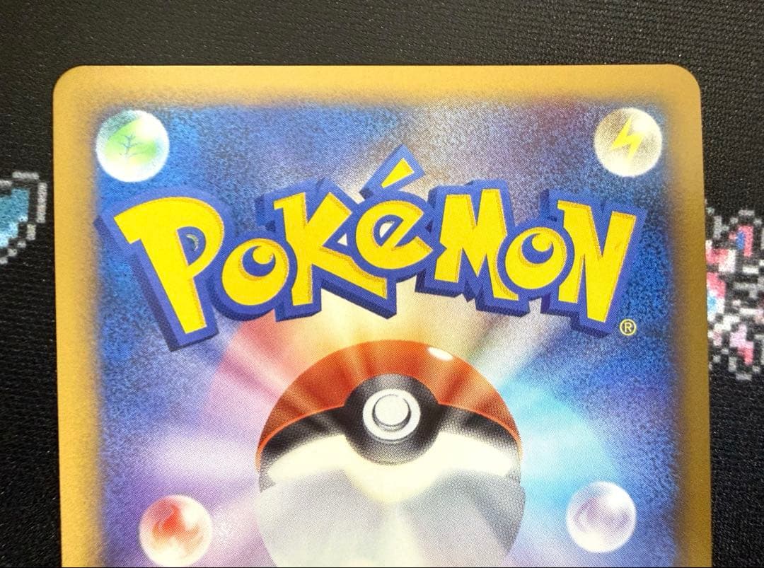 ★ポケモンカード リーフィア LV.40 002/012 PtR★