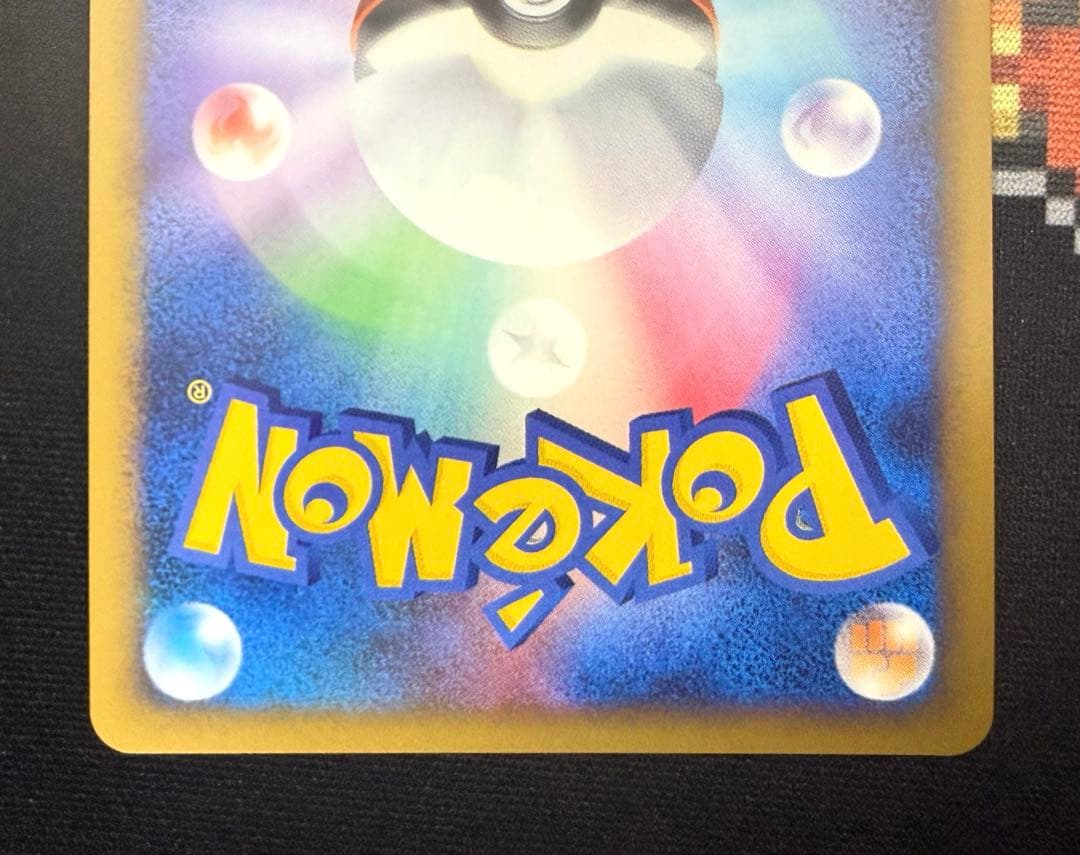 ★ポケモンカード リーフィア LV.40 002/012 PtR★
