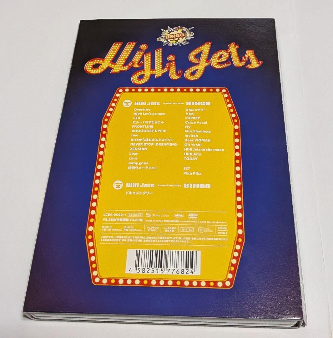 HiHi Jets Arena Tour 2024 BINGO DVD 限定