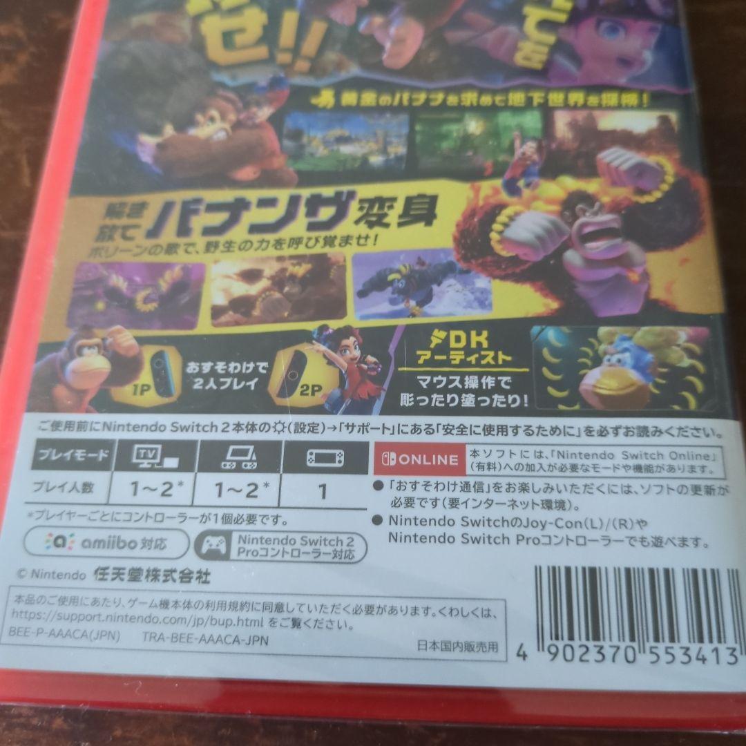 新品未開封　DONKEY KONG BANANZA　ドンキーコング　バナンザ