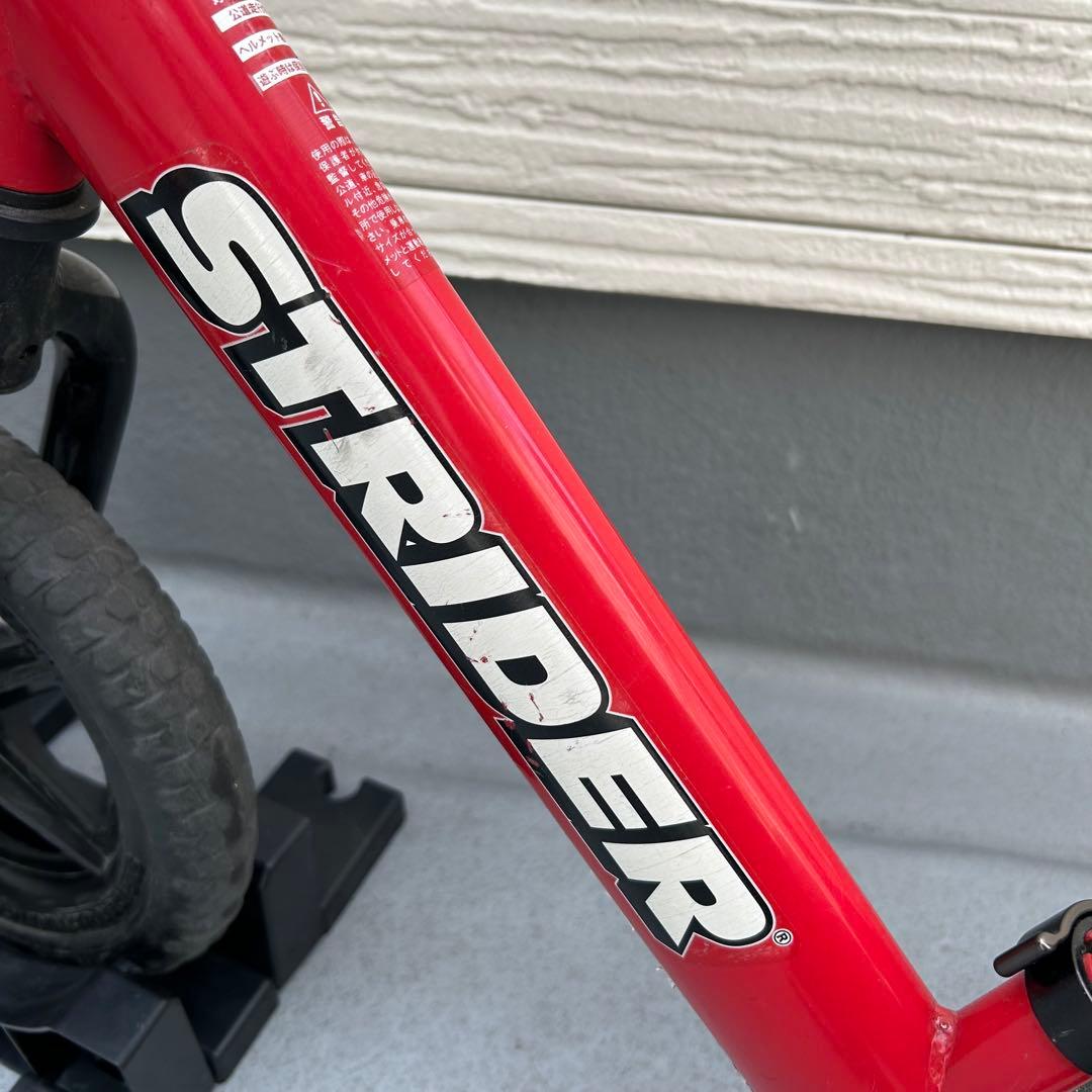 STRIDER バランスバイク 赤 3点セット