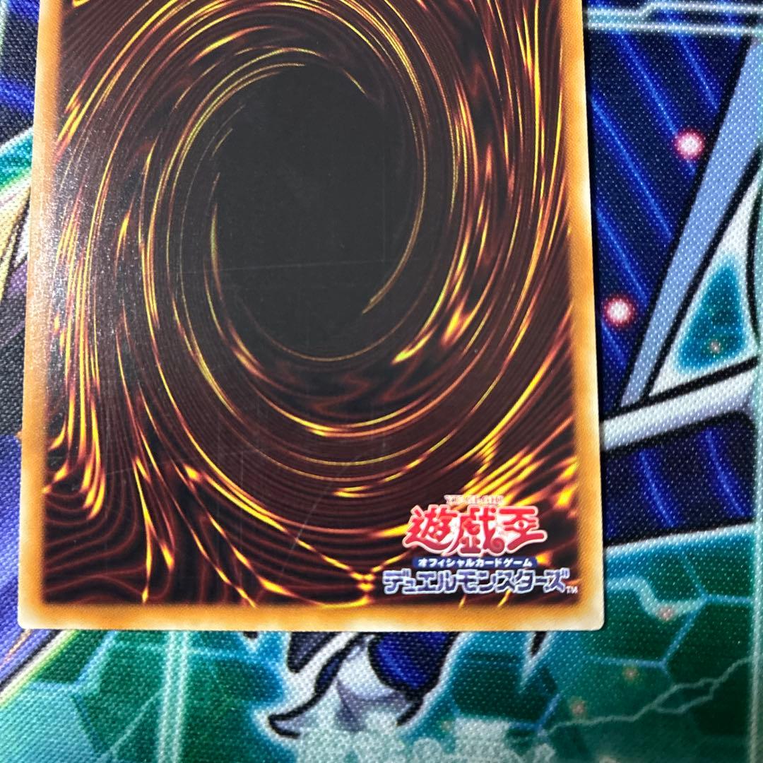 遊戯王 超融合 20th
