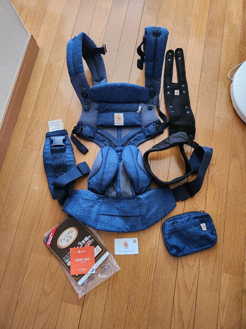 Ergobaby 抱っこ紐 2セット(omni360)+おまけ抱っこひも