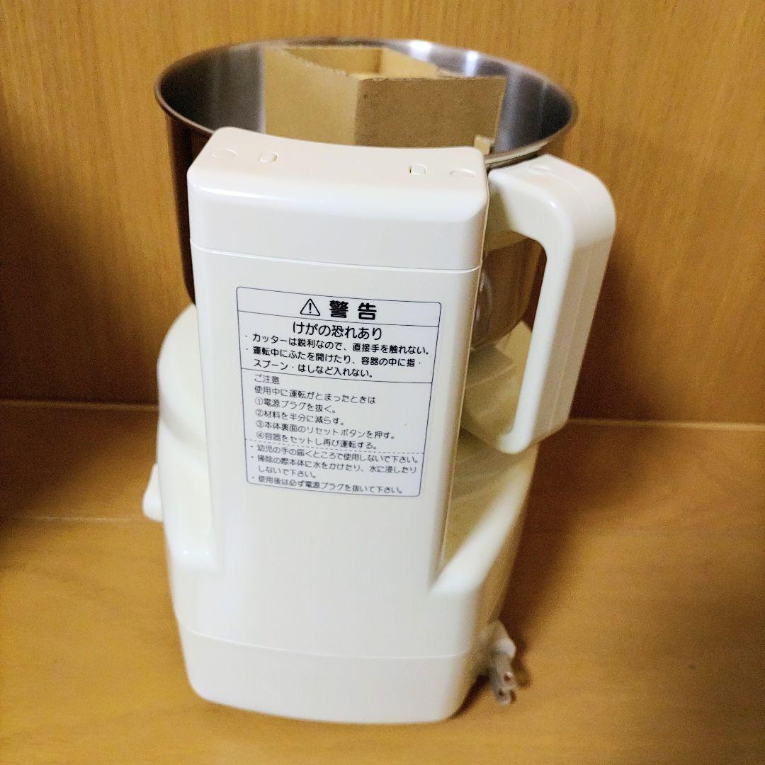 いちごの花YDK あじのさとWスピード フードプロセッサー Y-2400W