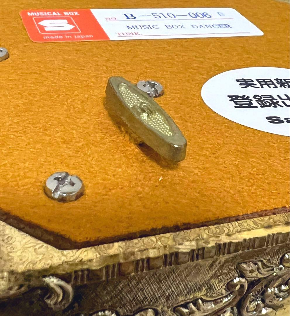 鸛《レアレトロ》小樽オルゴール堂 ガラス蓋宝石箱 蝶 ジュエリーボックス 緑