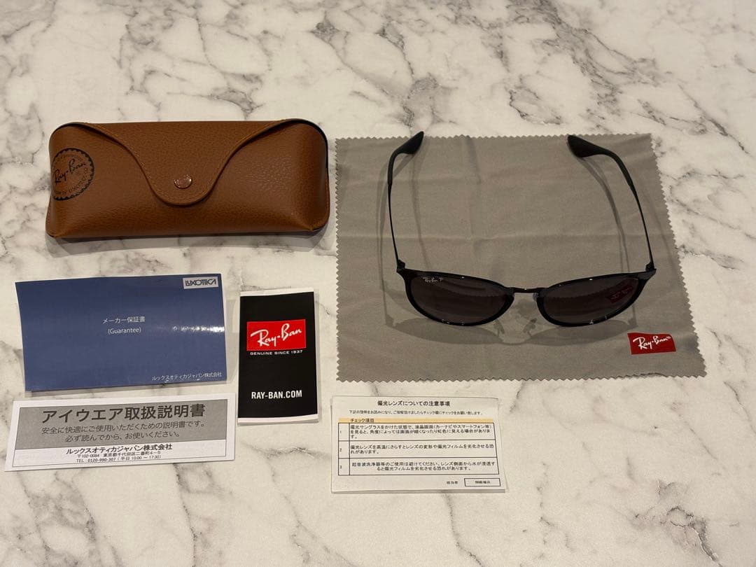 Ray-Ban サングラス ERIKA L RB3539 偏光レンズ