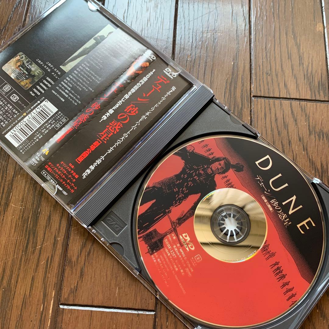 デイヴィッド・リンチBOX／DVD