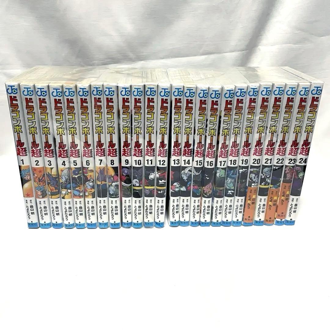 【全巻セット】ドラゴンボール超 全巻(1〜24巻)セット
