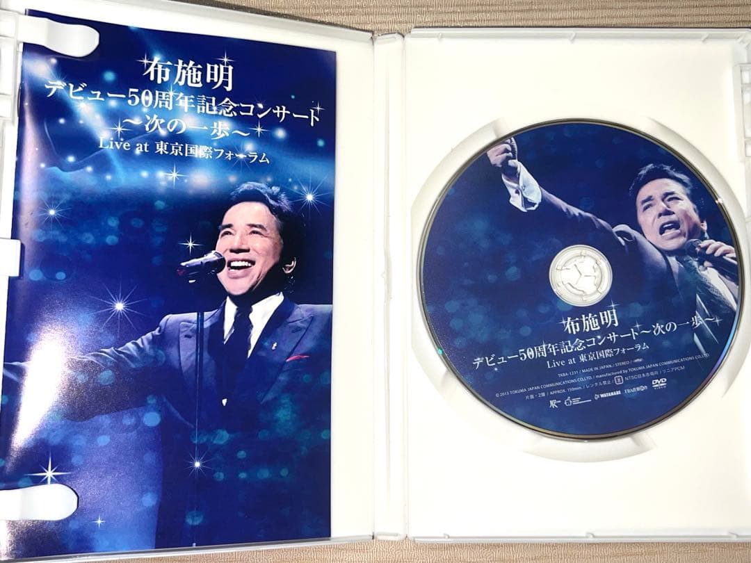 布施明 デビュー50周年記念コンサート 次の一歩へLive 東京国際フォーラム