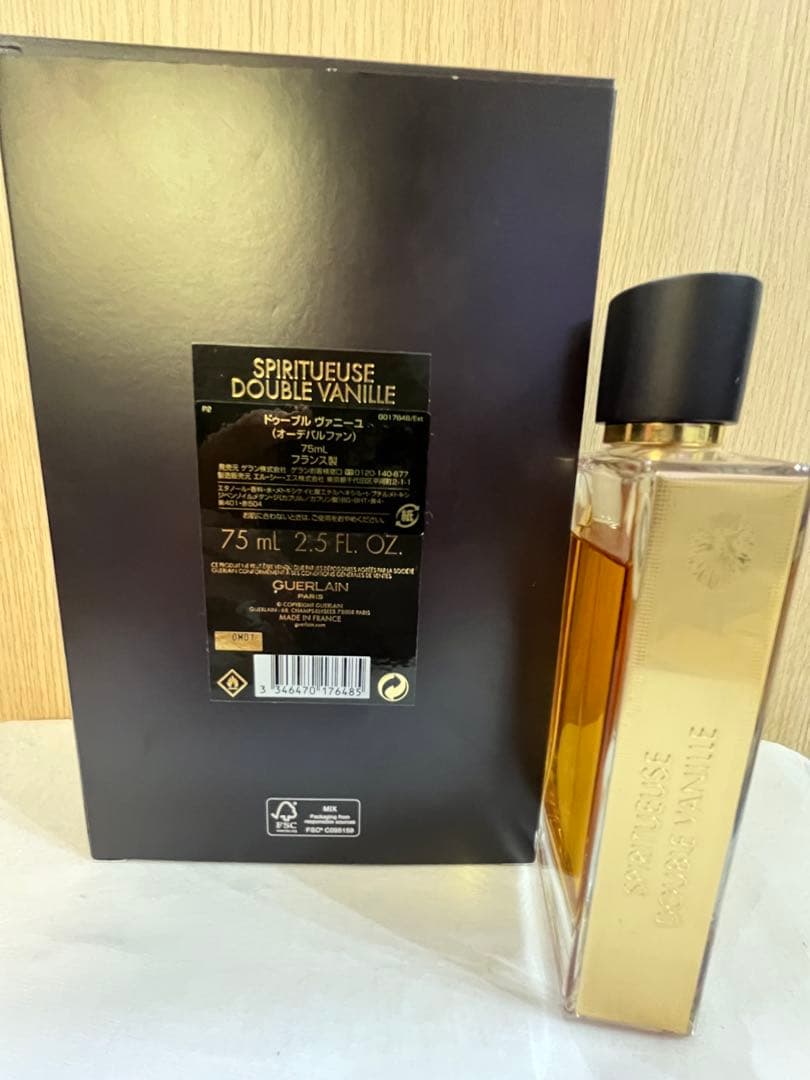 Guerlain Double Vanille 75mL 旧ボトル