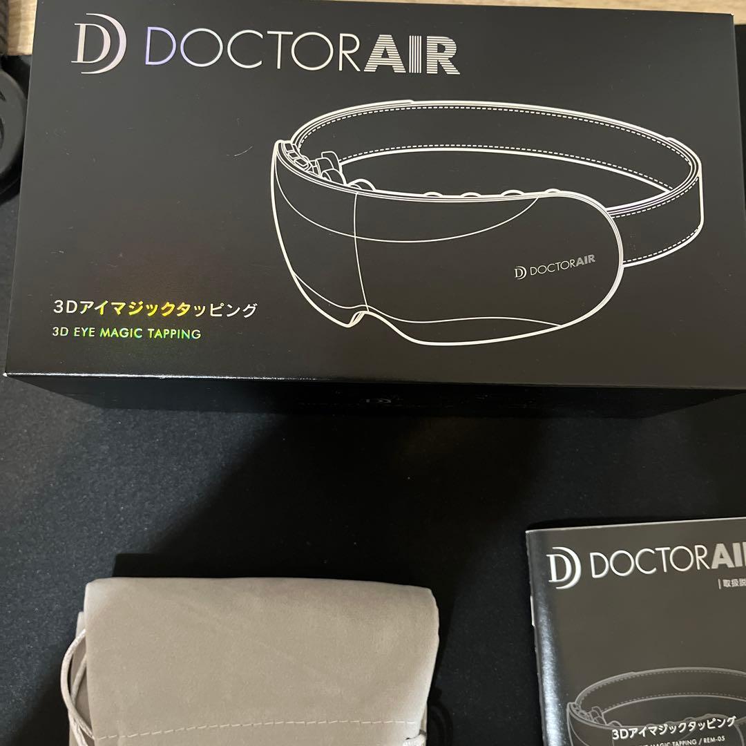 Doctor Air 3Dアイマジックタッピング　消毒済