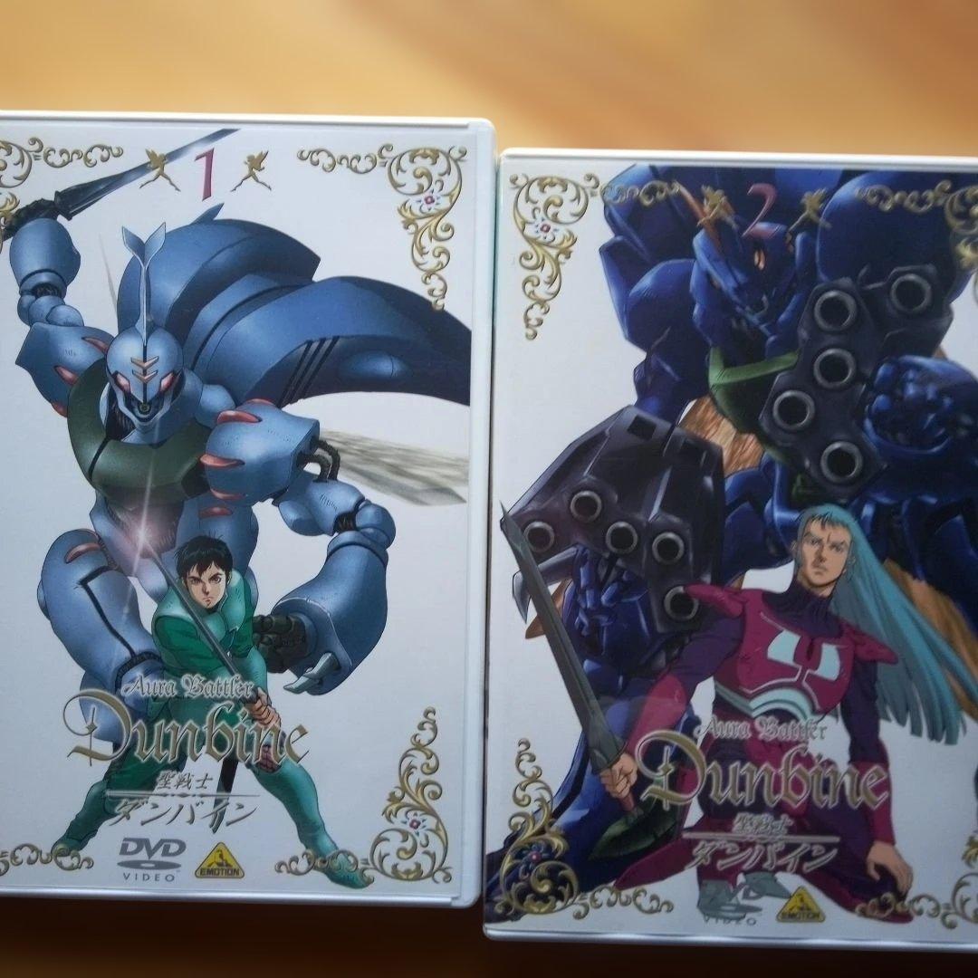 聖戦士ダンバイン DVD 全10巻セット
