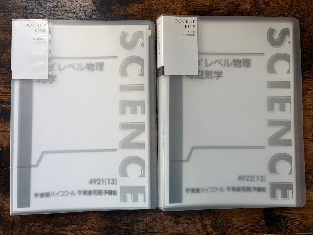 ハイレベル物理 力学・電磁気学 解答例