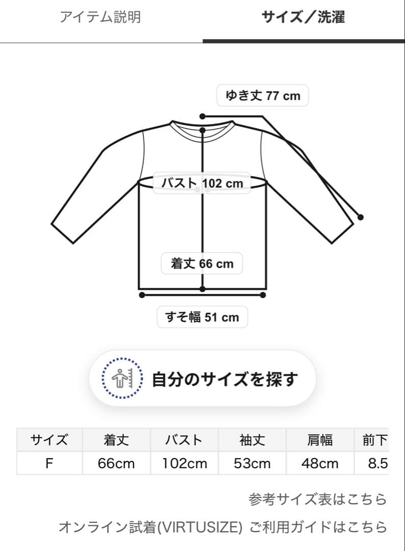 未開封♥️ドラゴンクエスト レディース✨ ワンポイントロンT＆総柄ロングパンツ