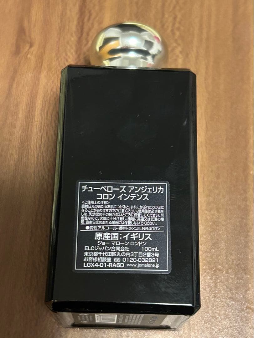 Jo Malone チューベローズアンジェリカ コロン100ml 新品未使用
