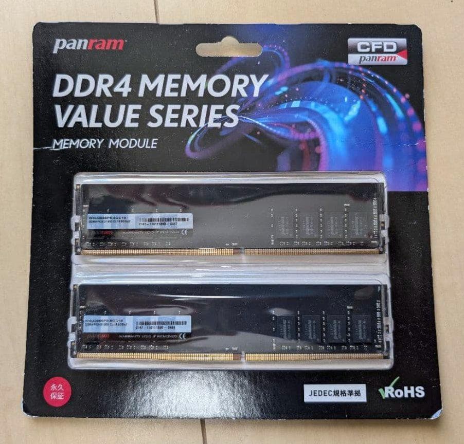 【ほぼ未使用】DDR4 PC4-21300 メモリ 16GB (8GB×2枚)