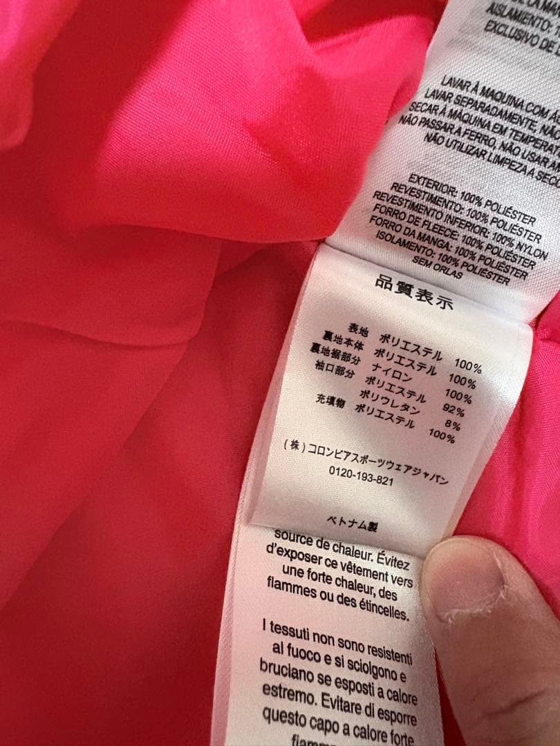 Columbia コロンビア　スキーウェア女の子用ジュニアM140サイズ美品