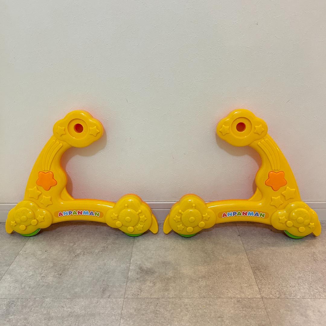 【美品・箱有り】アンパンマン 8WAY ウォーカーまでへんしん！よくばりメリー