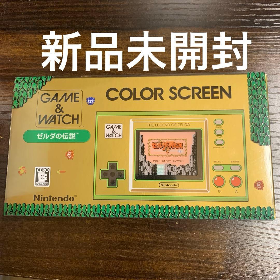 【新品】ゲーム＆ウォッチ ゼルダの伝説　ゲームウォッチ 未開封品 任天堂