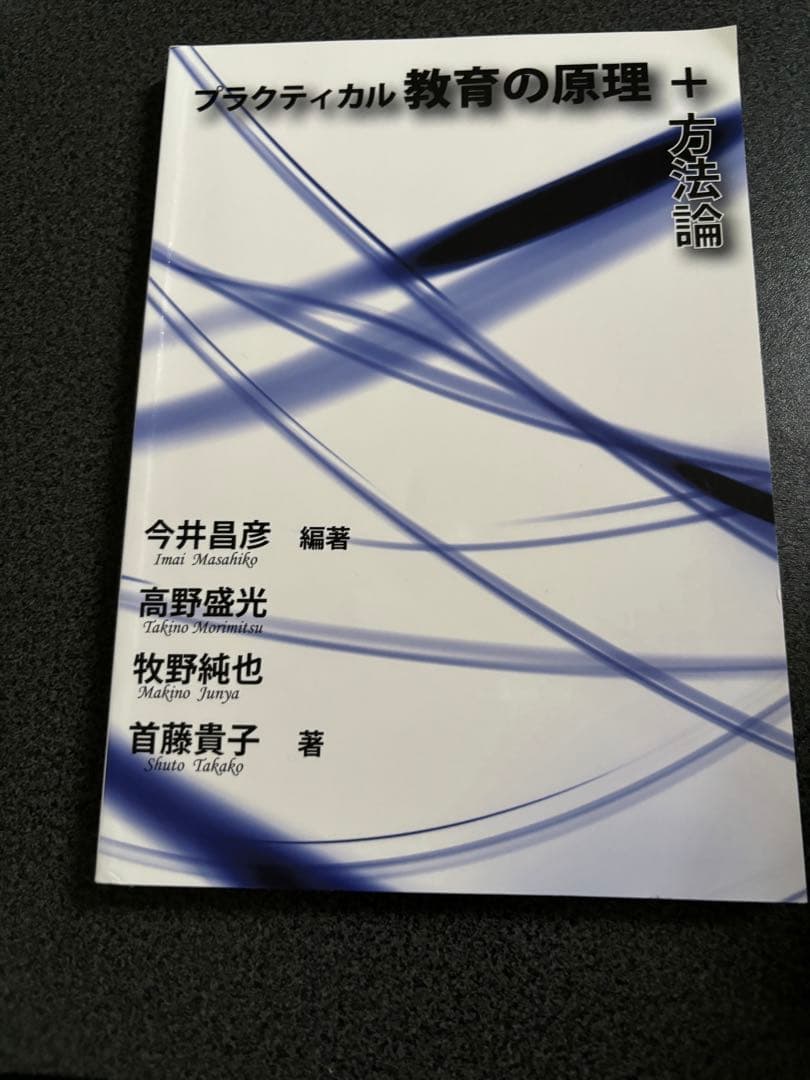 保育教科書 保育士 幼稚園教諭 ピアノ こどものうた 弾き歌い教科書