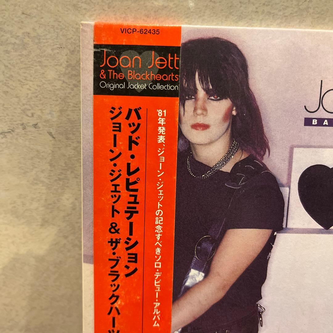 Joan Jett & The Blackhearts バッド・レピュテーション
